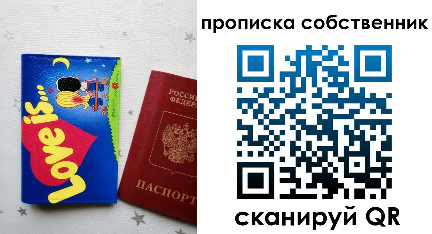 регистрация для дет. сада в Курганинске