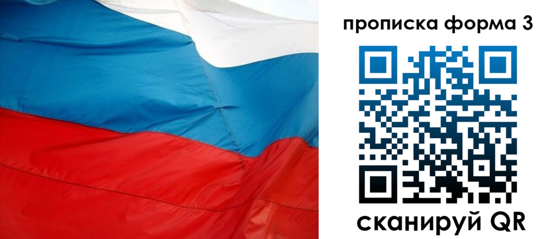 временная прописка в Курганинске
